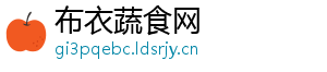 布衣蔬食网